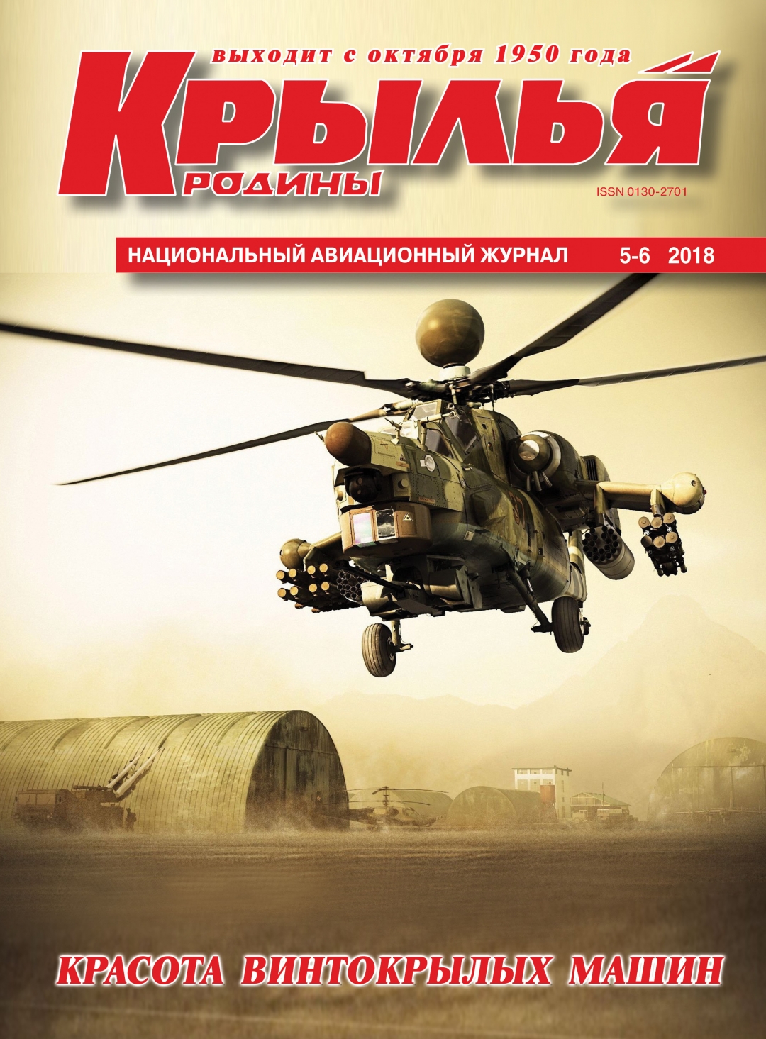 Скачать электронную версию бесплатно в формате PDF